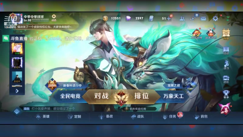 【2023-1-28 18点场】冰淇淋rae:女战神来了