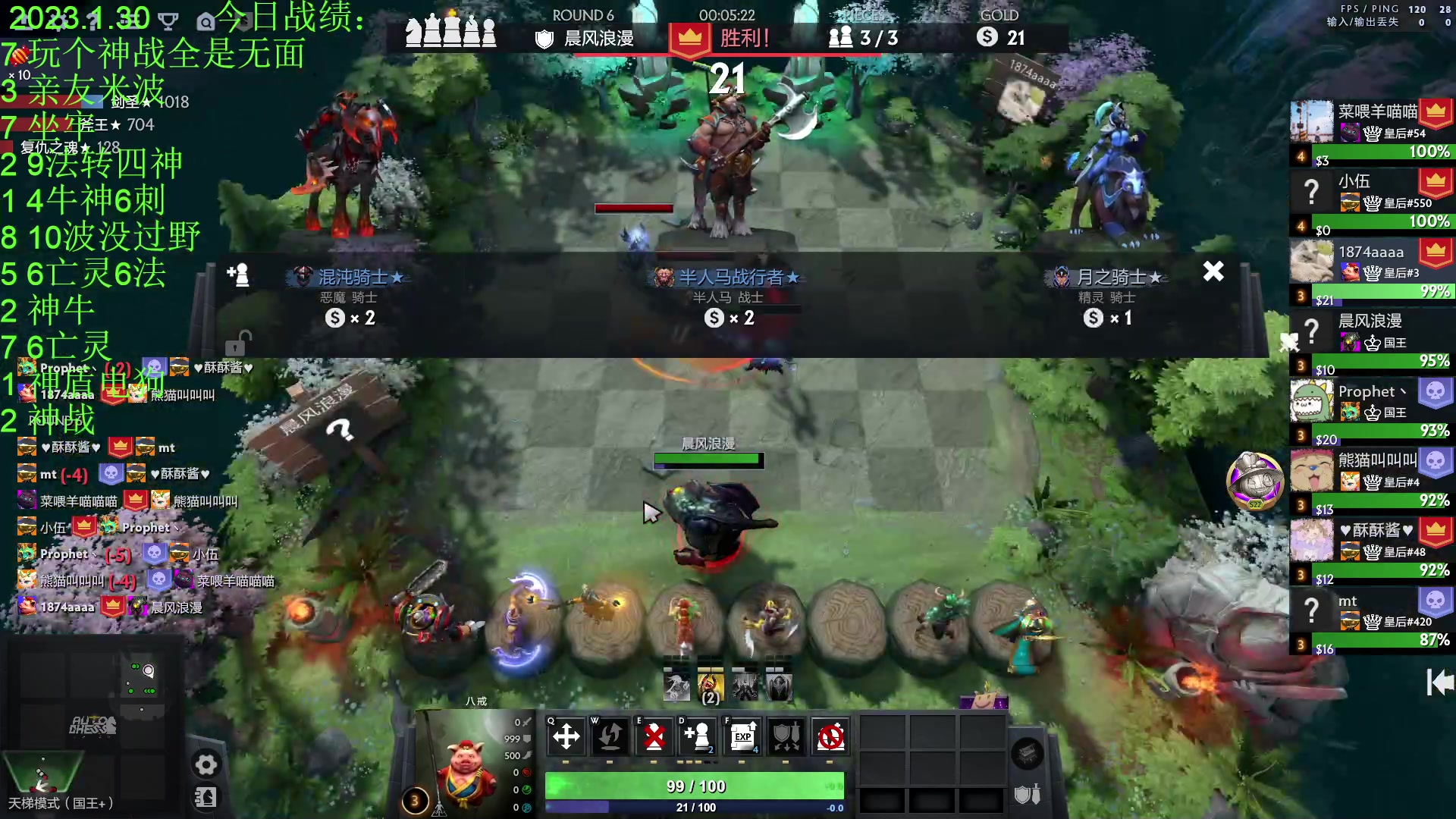 【2023-01-31 00点场】1874ooo：新年快乐！！！ 2139747