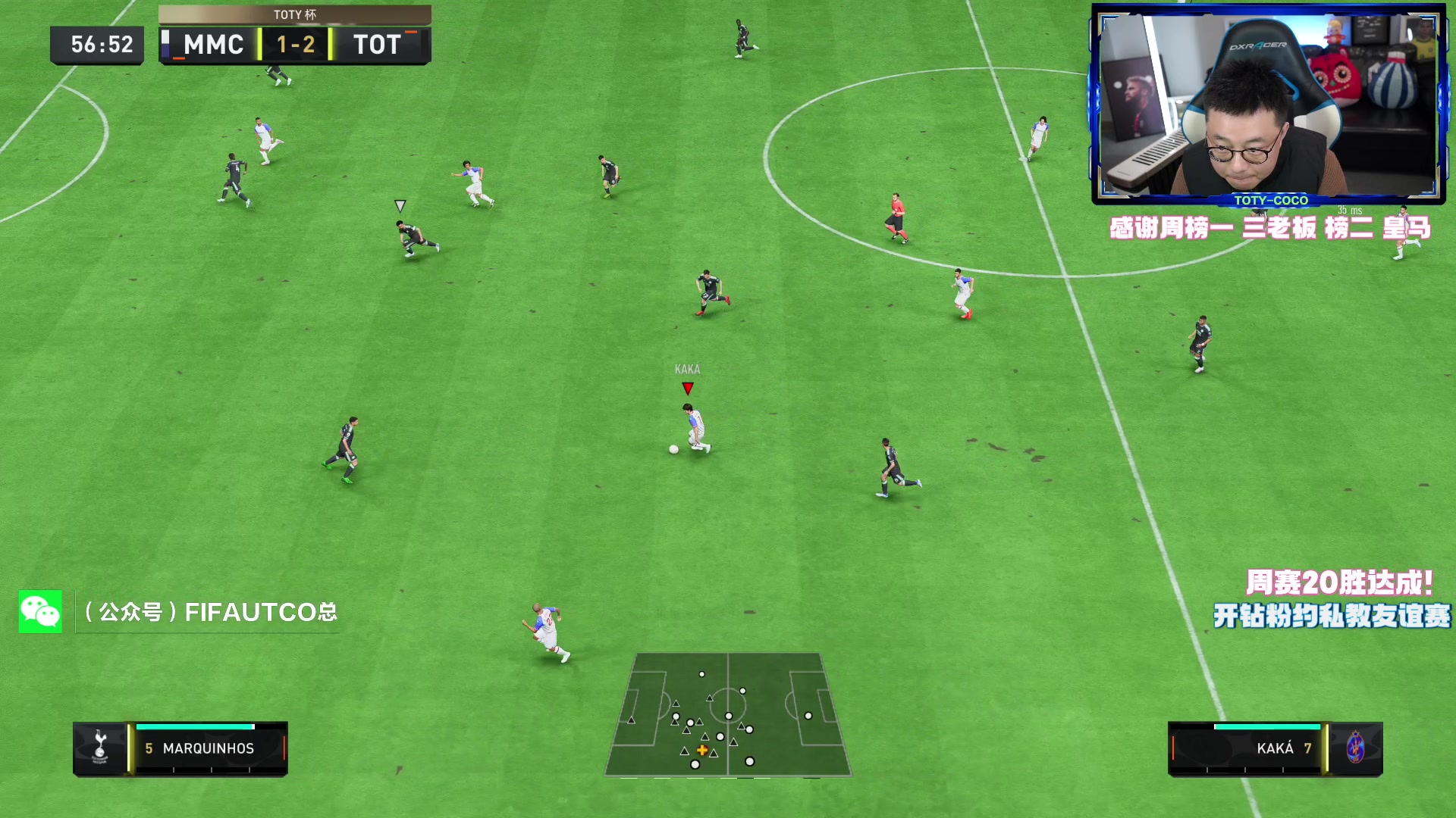 【2023-01-30 21点场】COCO花式FIFA：周赛20胜达成！3421无敌！继续开蓝
