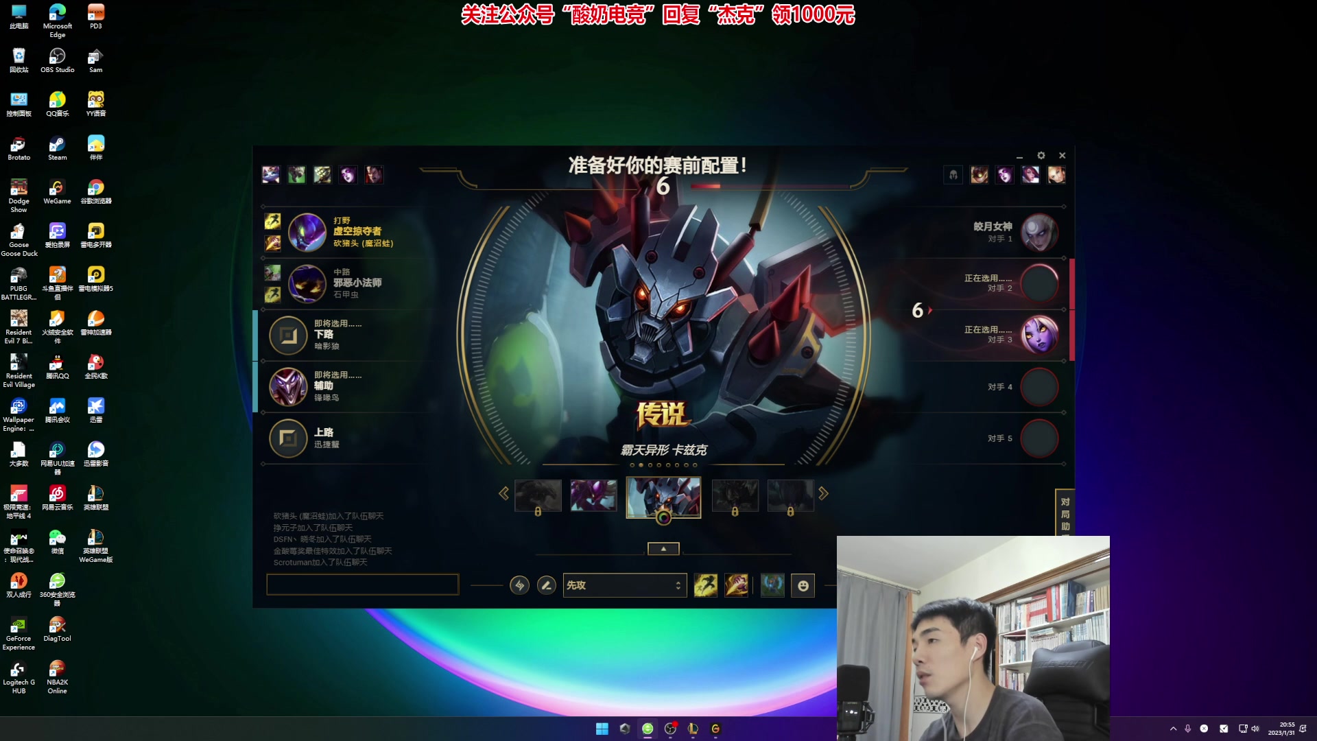 【2023-01-31 20点场】杰克螳螂：苹果华为今天各种送