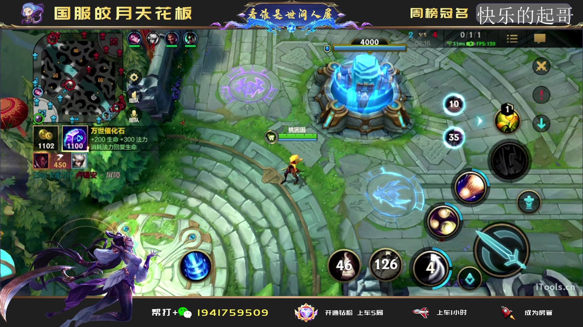 【2023-01-31 01点场】看谁是世间人屠：帮房管上前十皎月