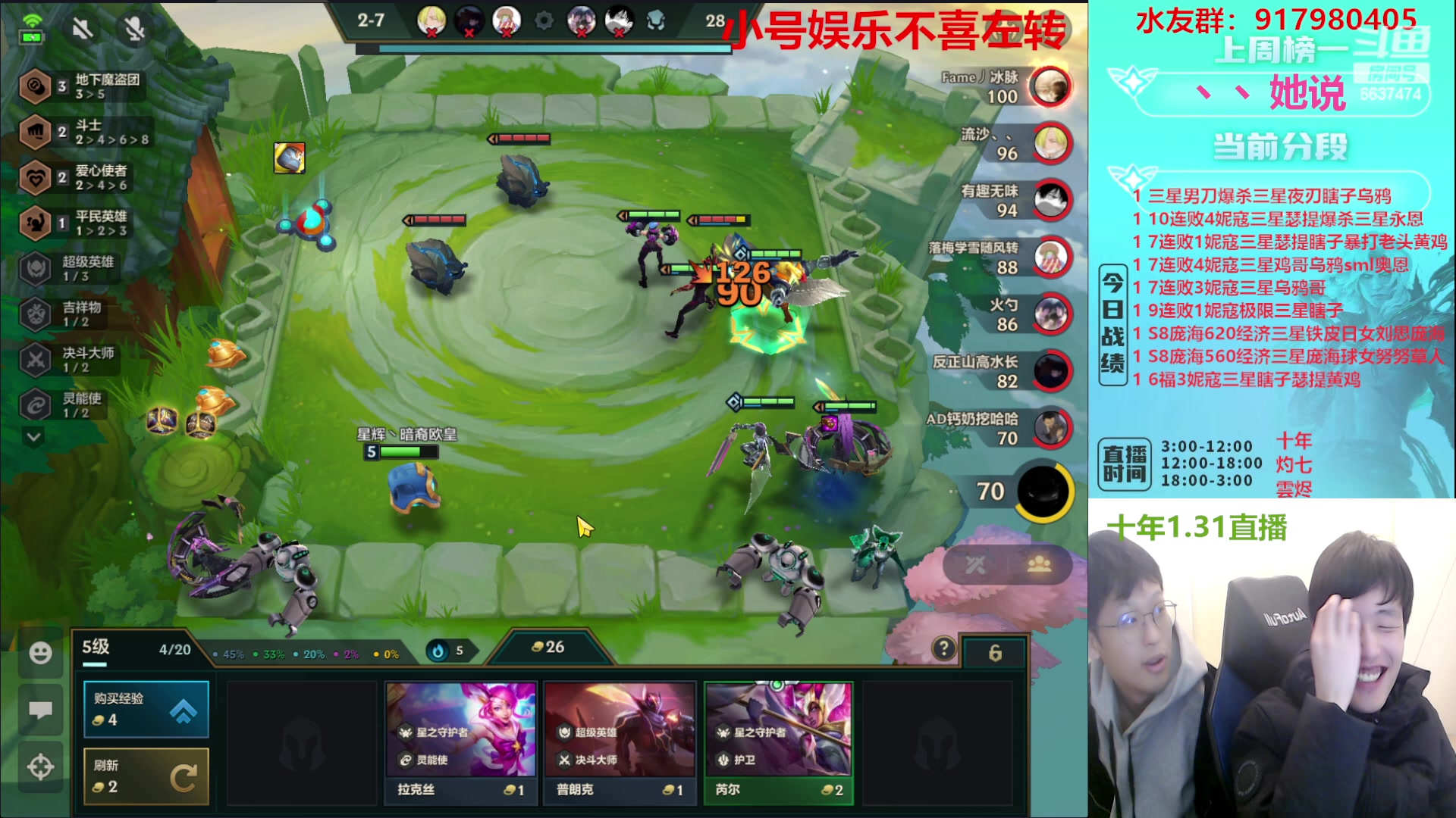 【2023-01-31 11点场】Xs雲烬：福星与魔盗双极限三星五费+整活