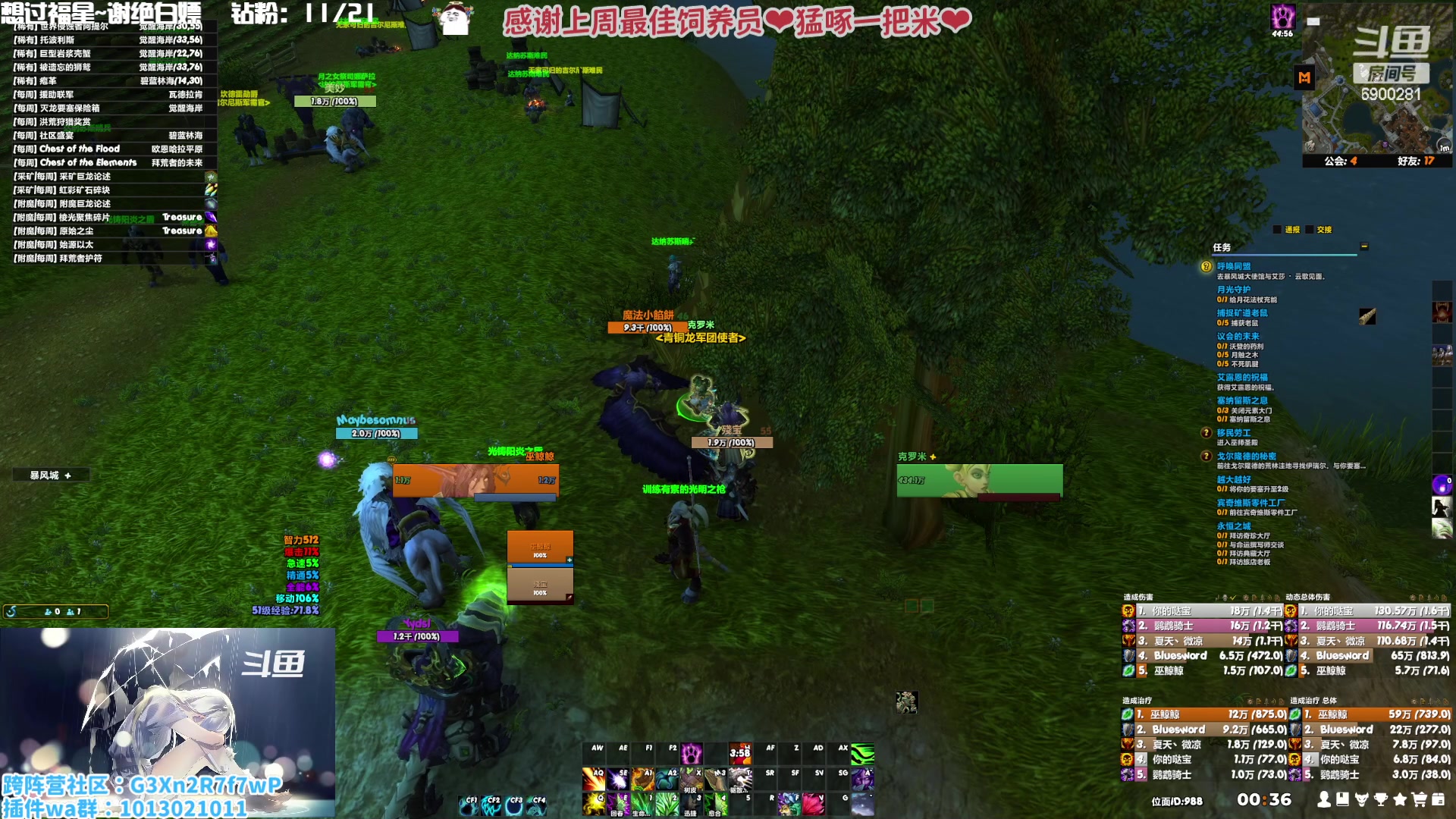 【2023-01-31 00点场】巫笑笑：巫巫：亚服暗影之月lm