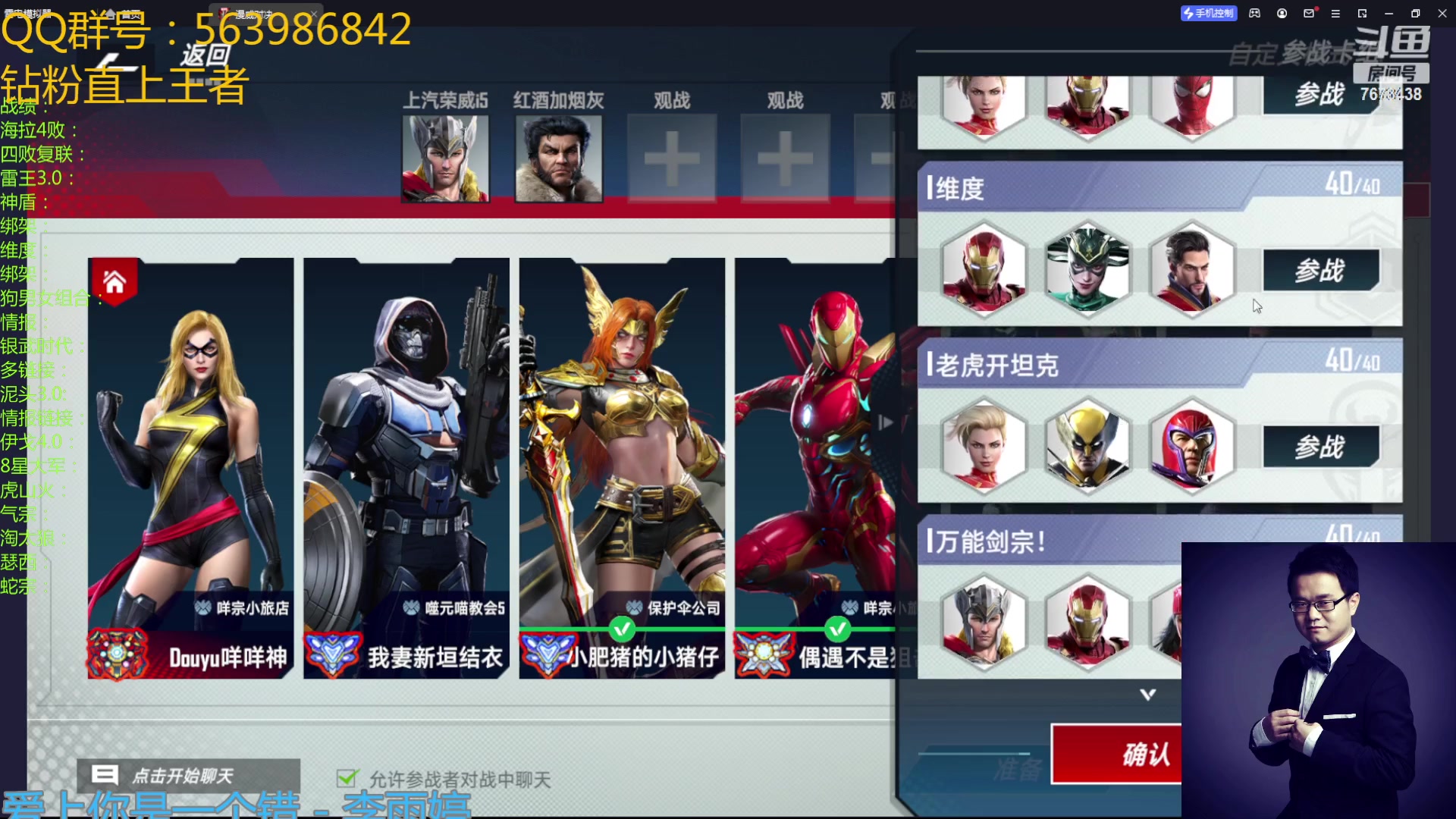 【2023-01-23 20点场】乱世灭神MieGod：9点半缩友赛，看谁才是影帝！