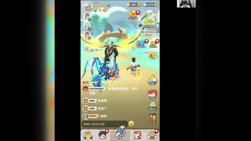 【2023-01-31 06点场】Infi小王：【录播】18:00开播