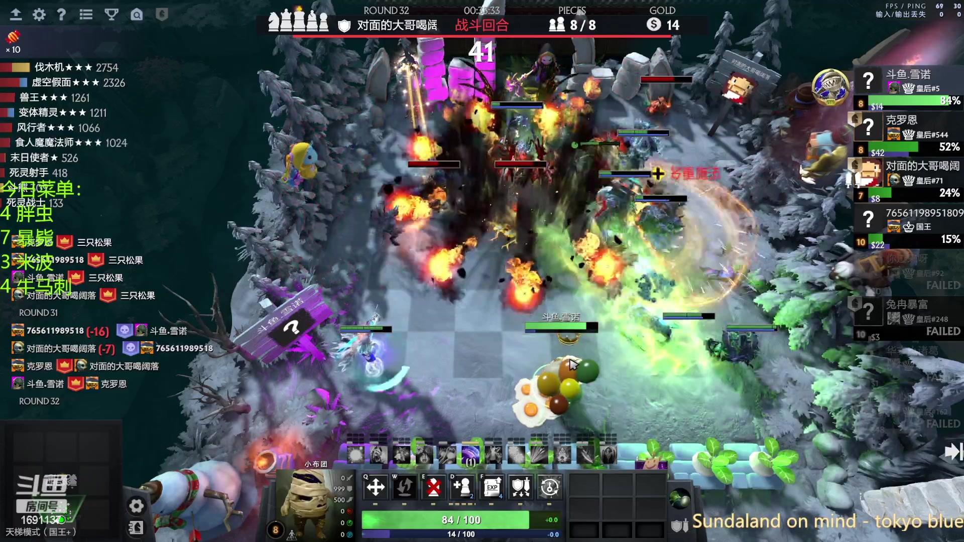 【2023-01-29 22点场】囧啥都不懂雪诺：新年快乐2023冲啊