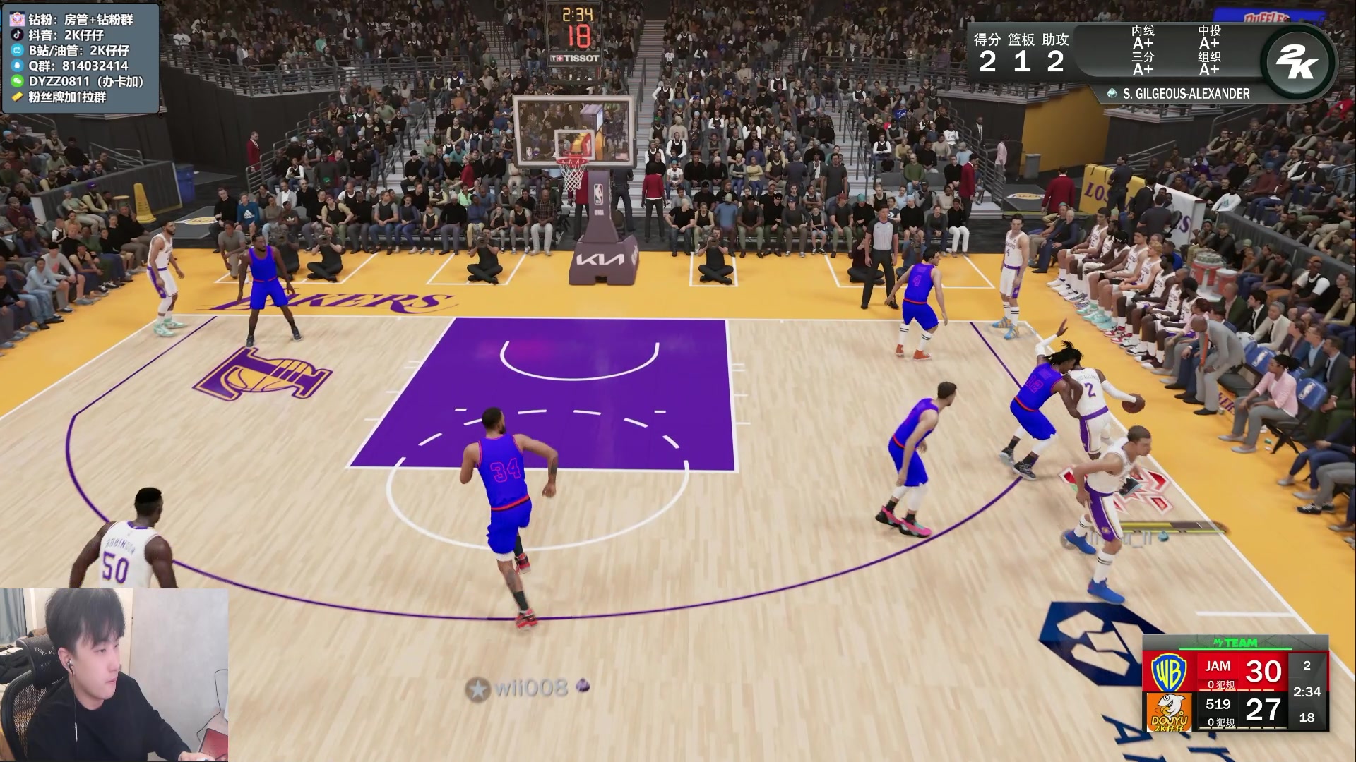 【2023-01-30 22点场】2K仔仔：仔仔：NBA2K MT梦幻球队