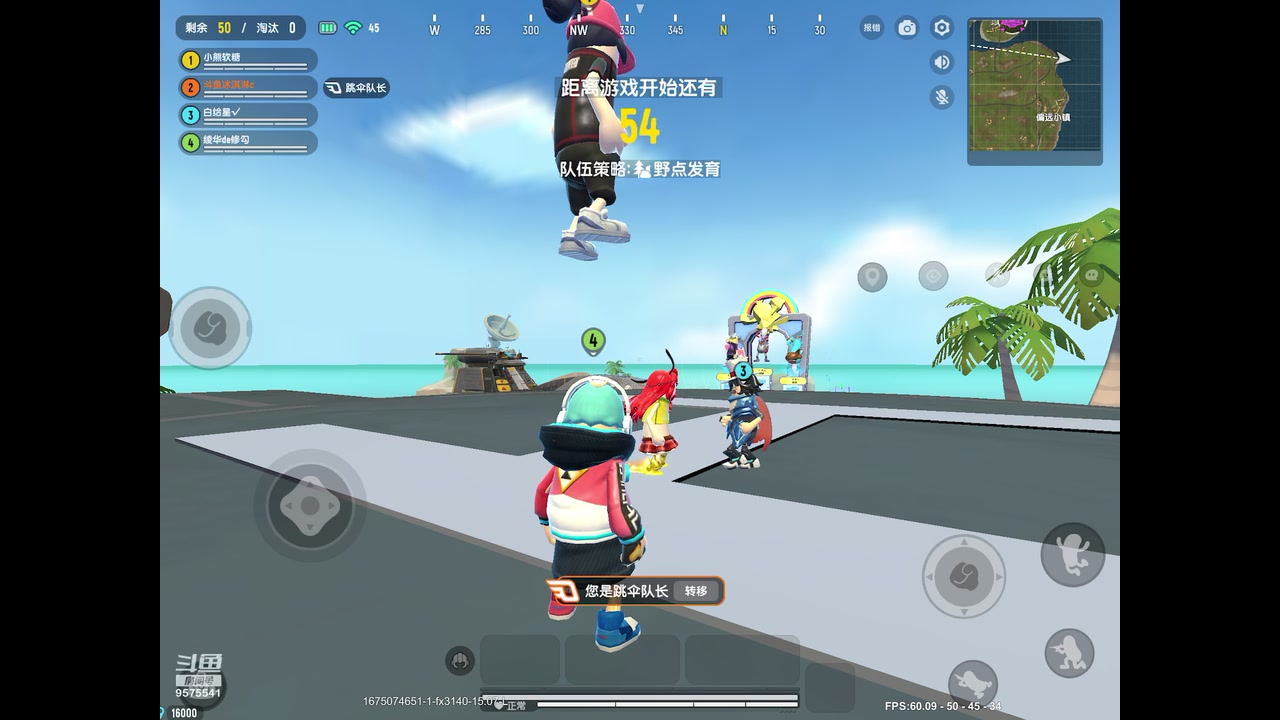 【2023-01-30 17点场】晴天冰淇淋c：我就是神仙颜值担当