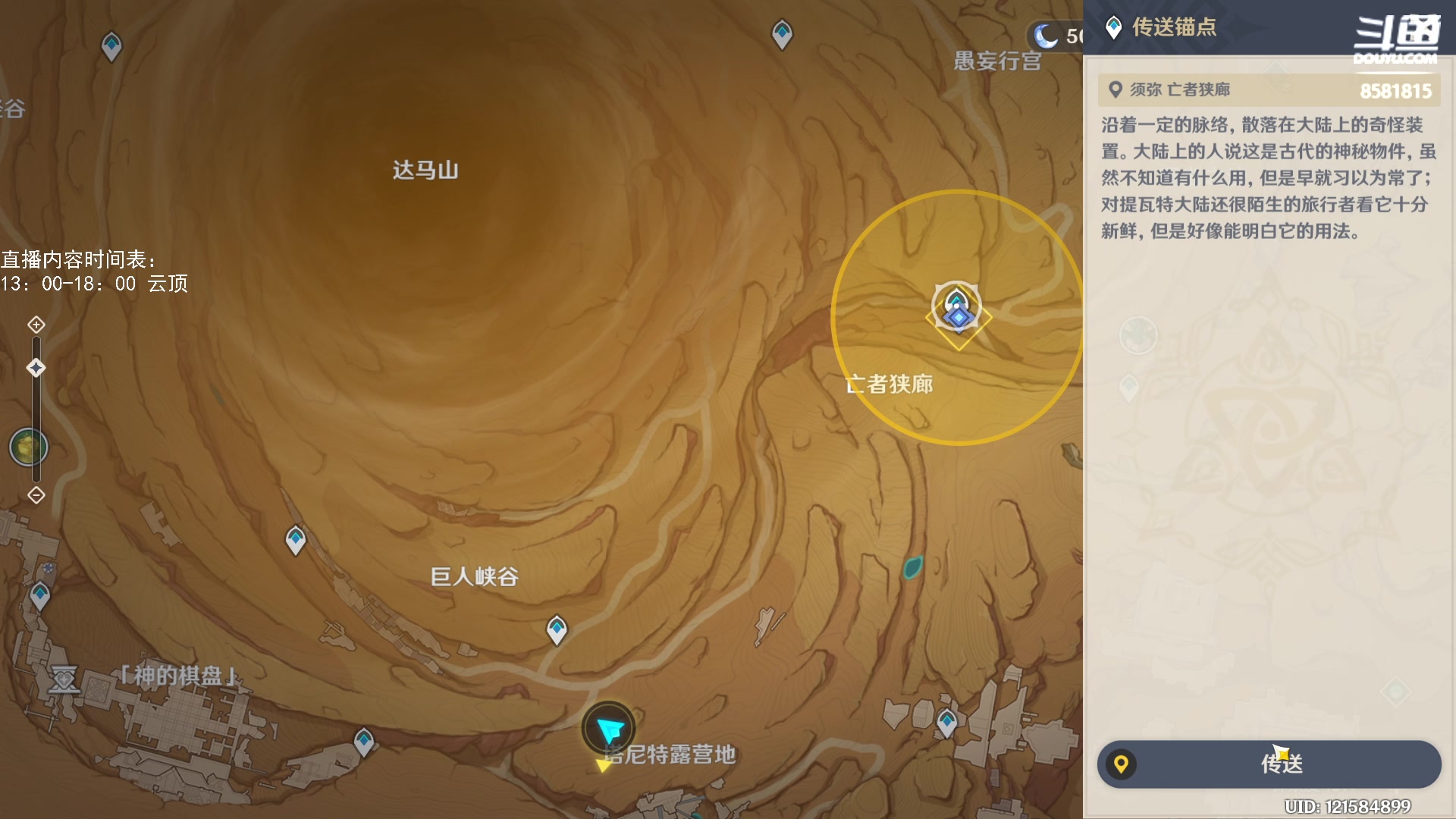 【2023-01-31 10点场】禹幻：【禹幻】咬咬牙，努努力