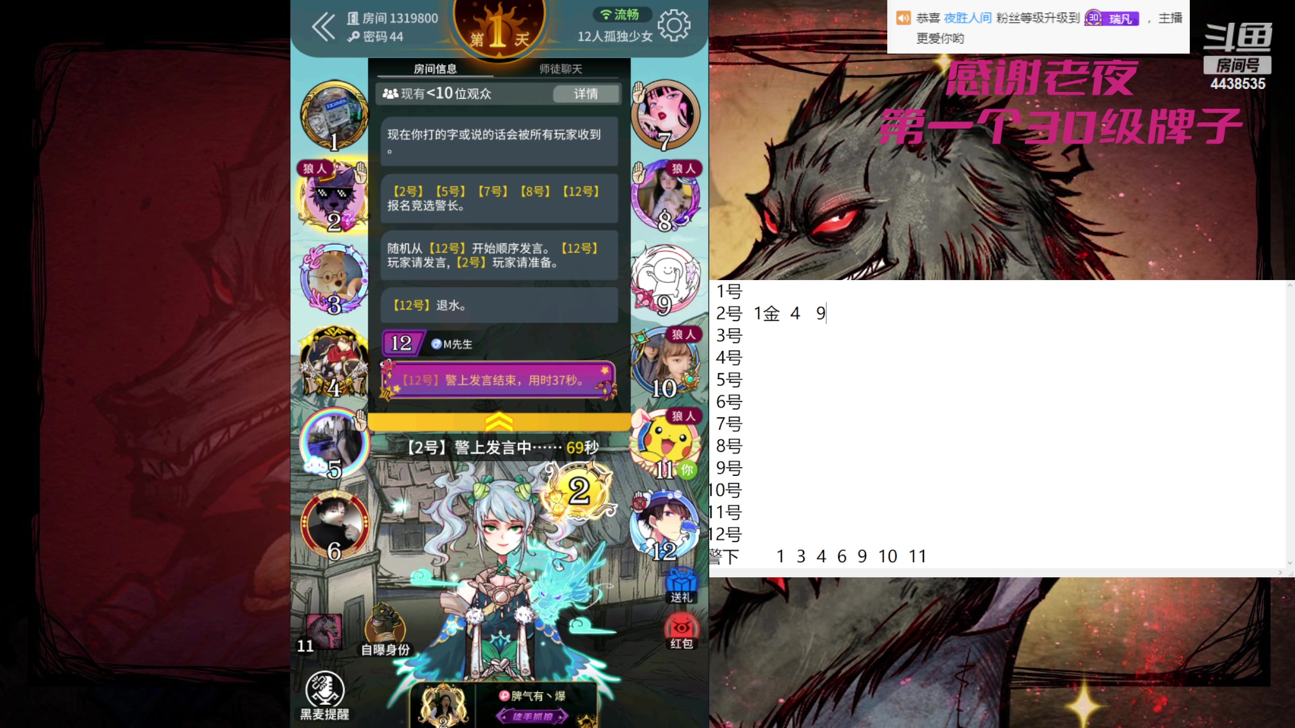 【2023-01-31 13点场】瑞凡YT：回家啦！开播啦！