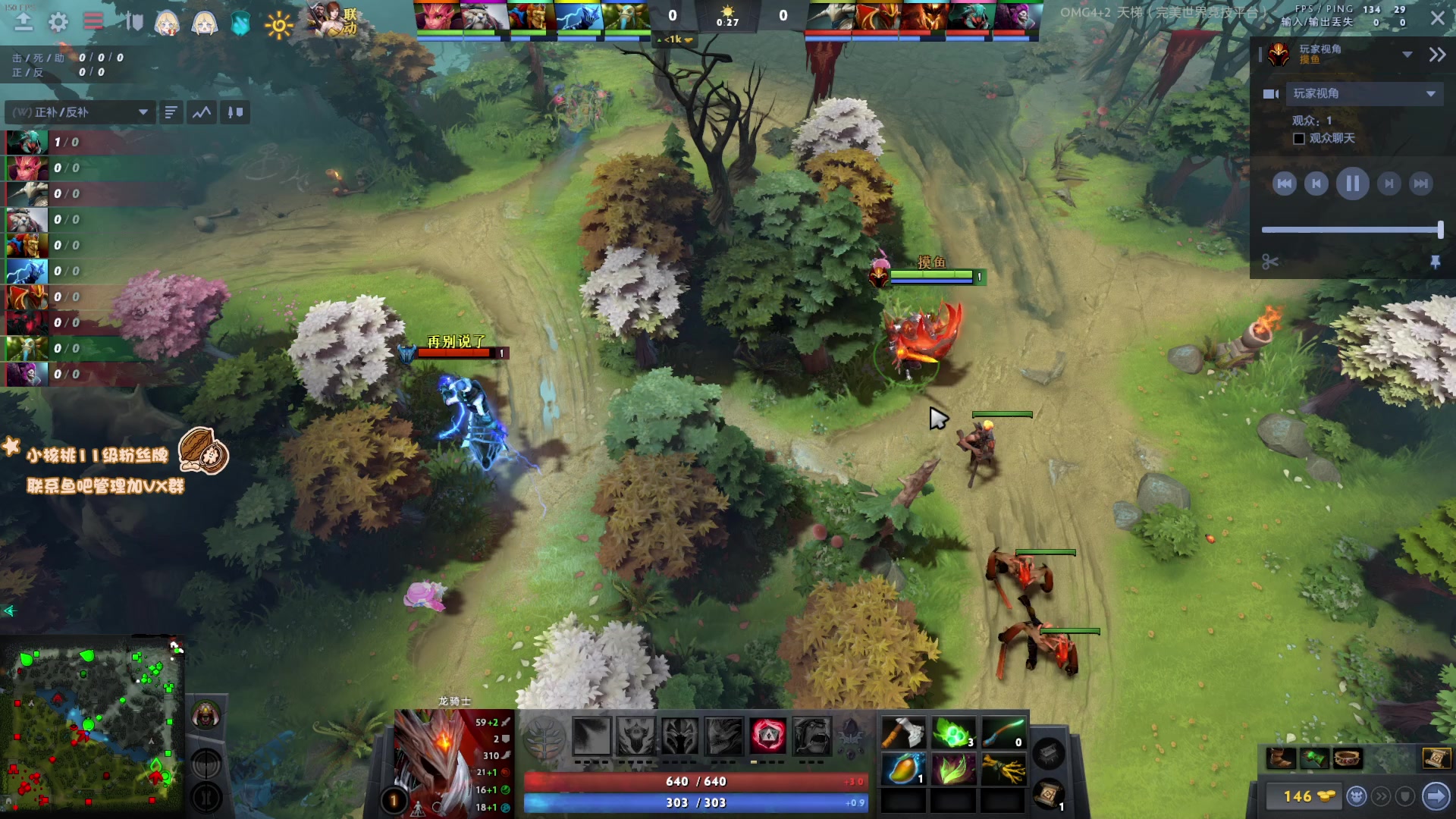 【2023-01-31 19点场】sakira丶hao：纯粹的dota4+2