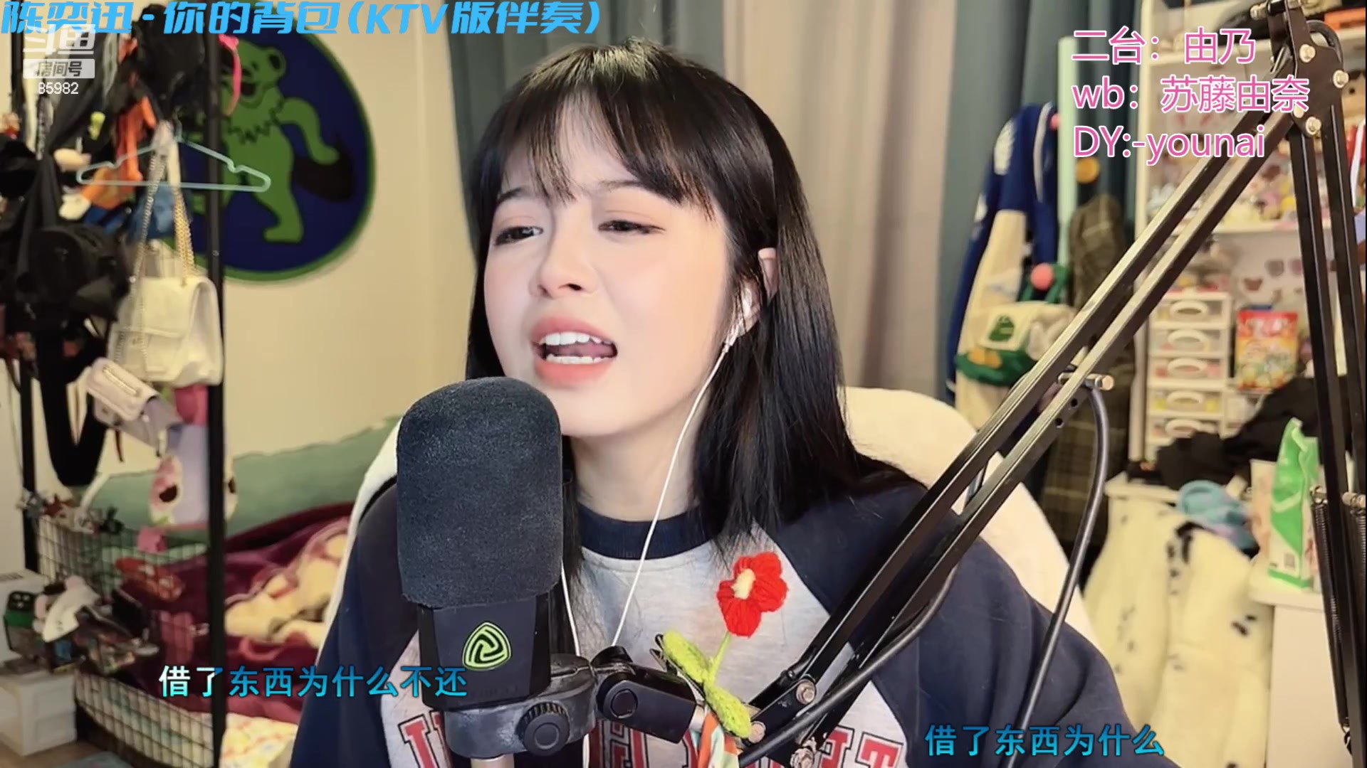 【2023-01-30 16点场】douyu小漠：由乃：长得挺牛逼