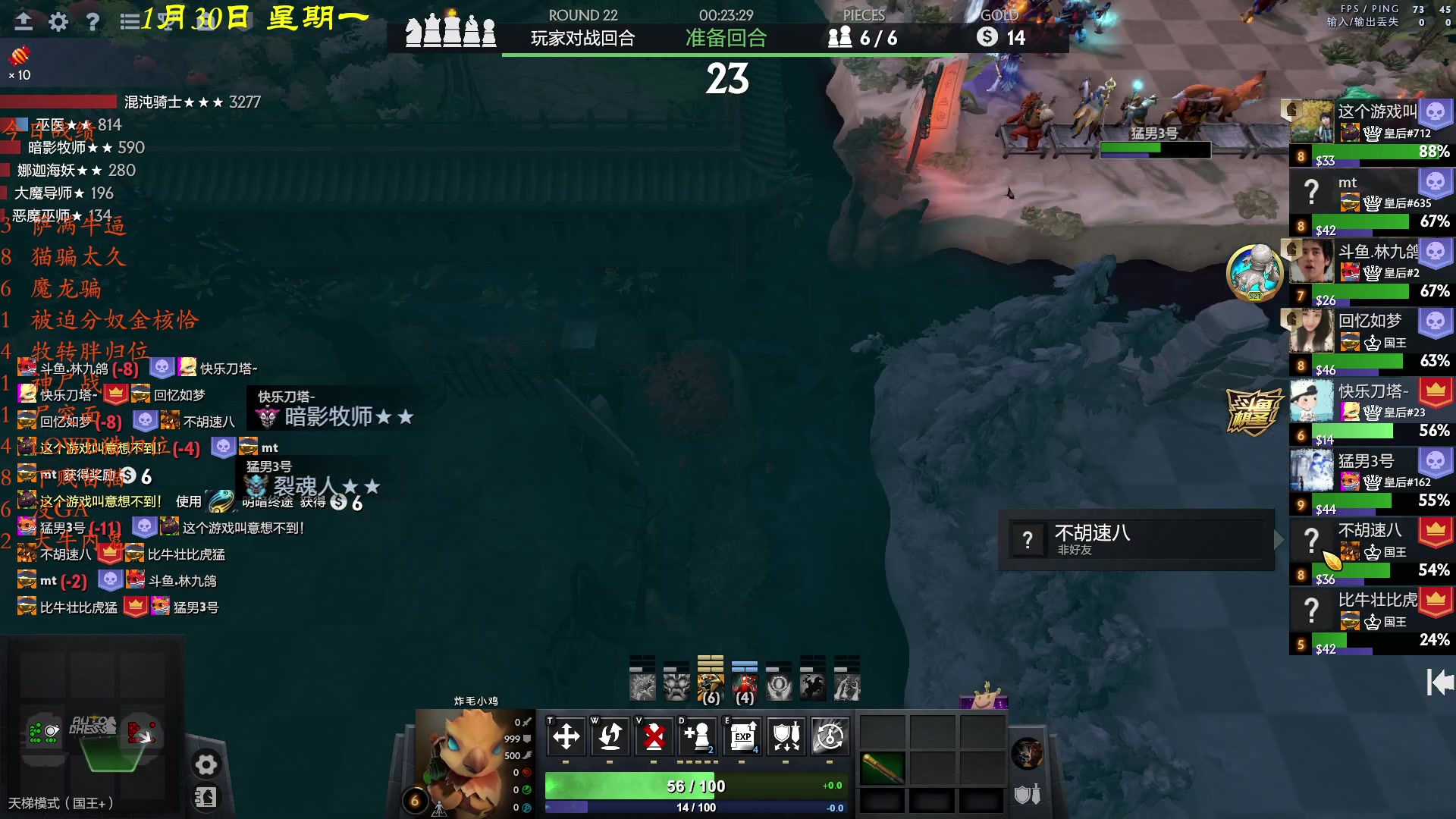 【2023-01-31 01点场】棋待诏3321：在河边钓一整晚的鱼~
