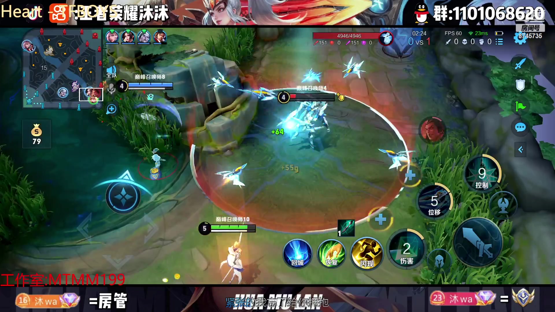 【2023-01-30 22点场】沐沐Ccccc：巅峰赛冲第二个国服！2100乱杀