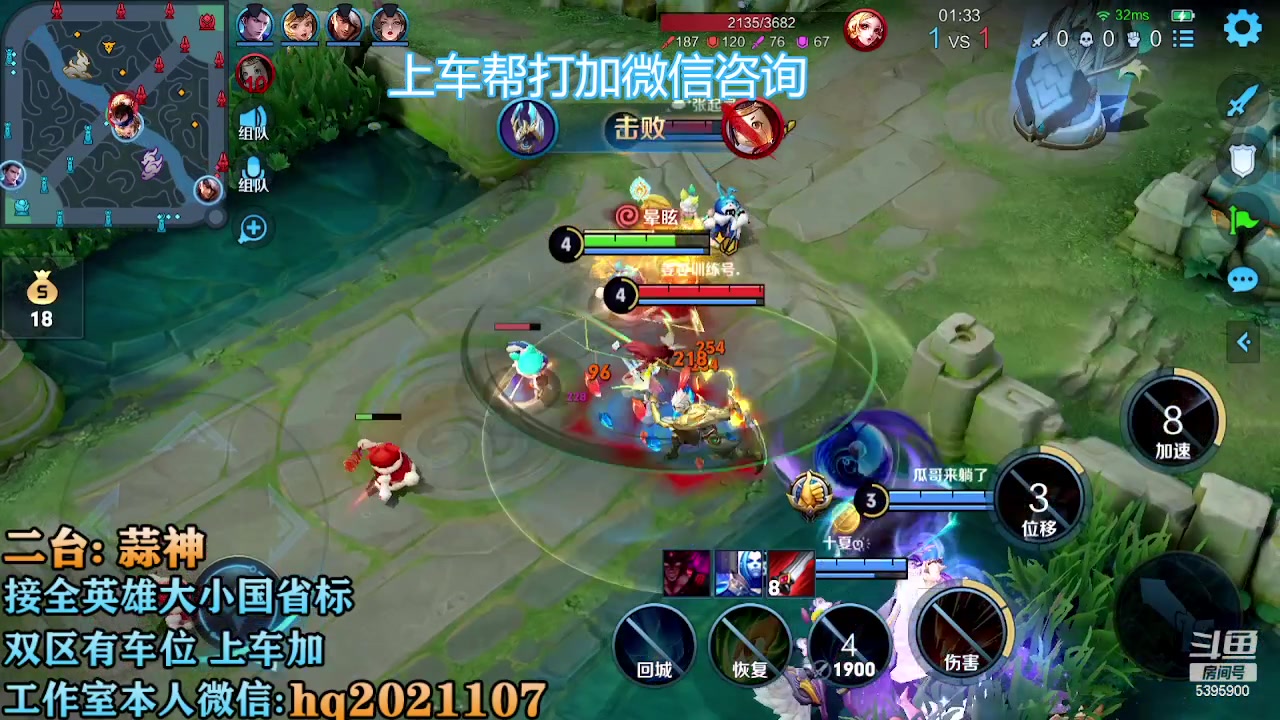 【2023-01-31 20点场】A老回：有车位  国服打野带粉上车