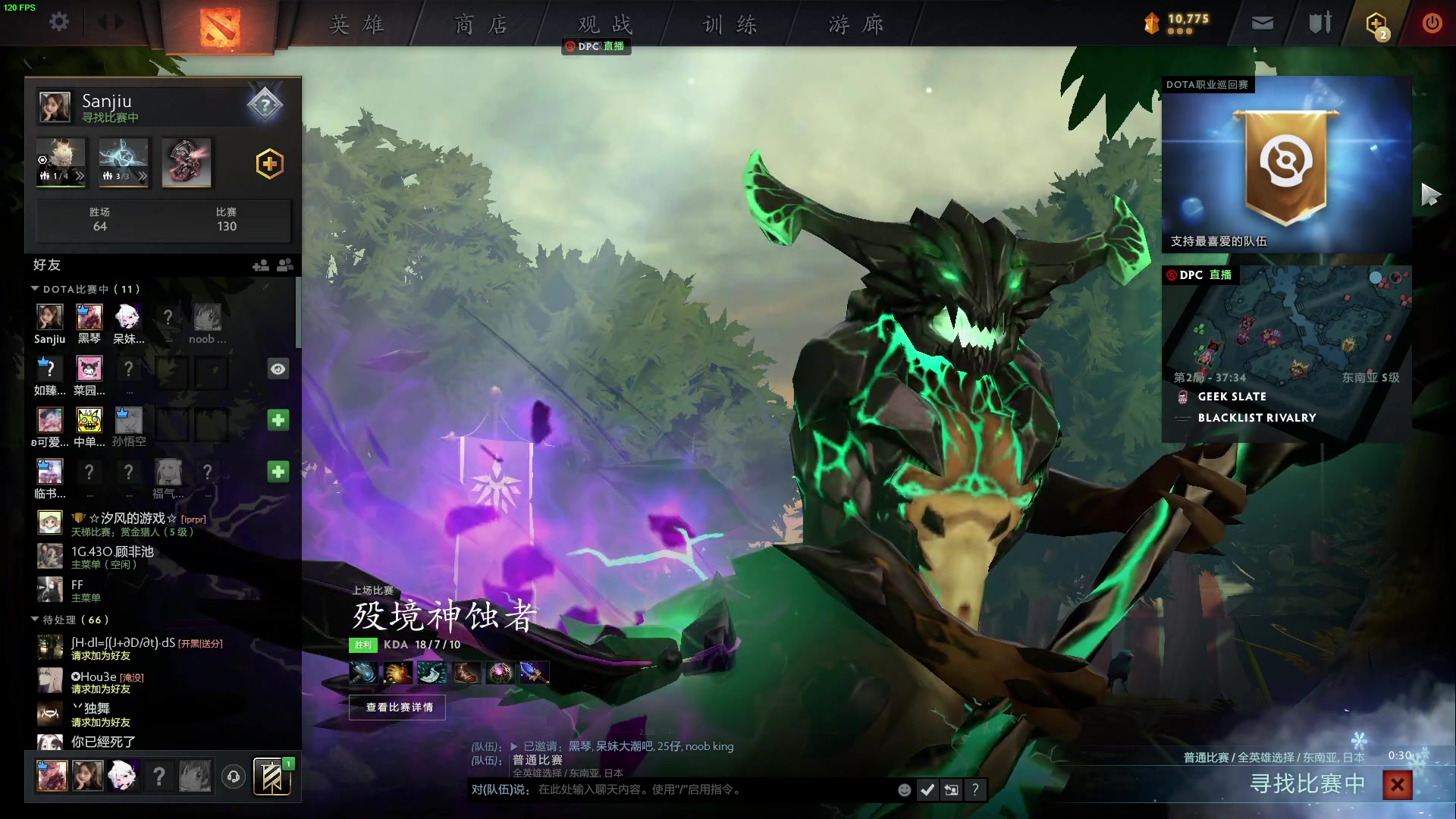 【2023-01-30 14点场】三酒OuO：看吧哥们学吧哥们