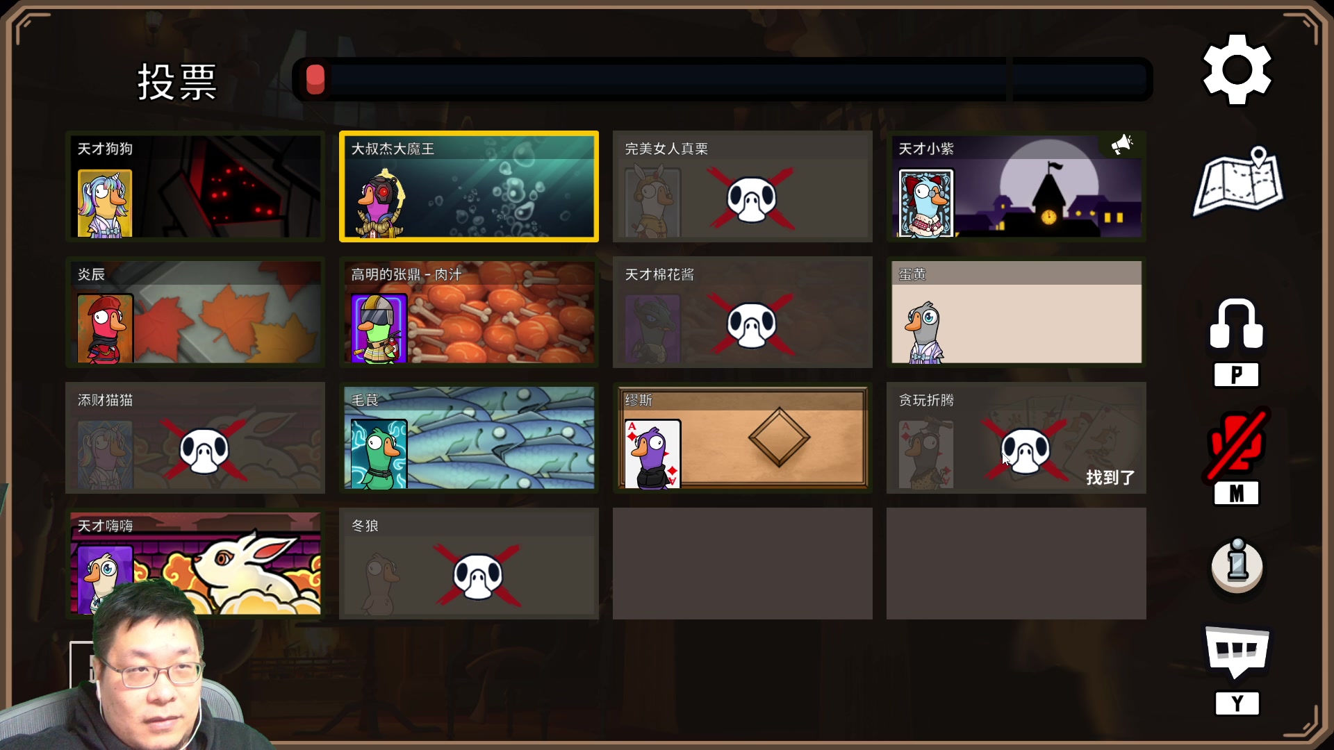 【2023-01-31 00点场】王师傅精益求精：先播个互动游戏 Late Shift