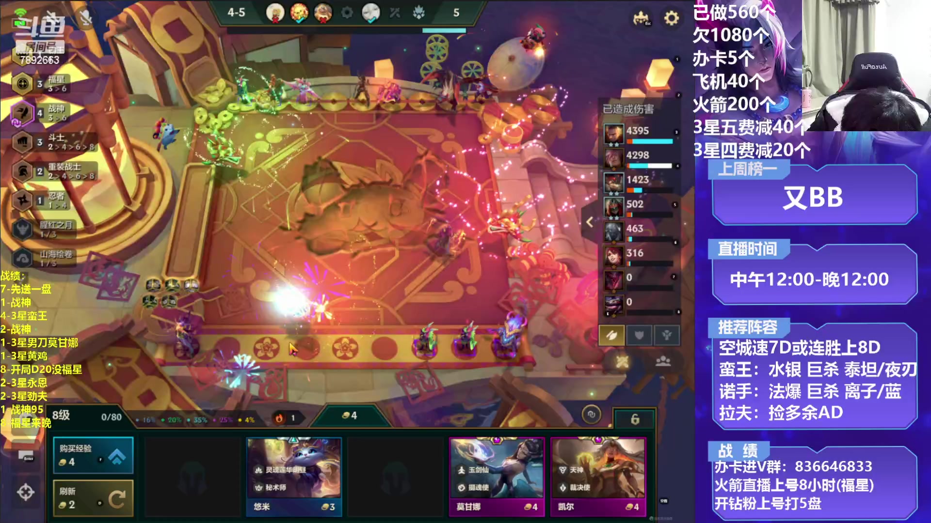 【2023-01-31 18点场】死亡轰炸DD：空城T0战神教学