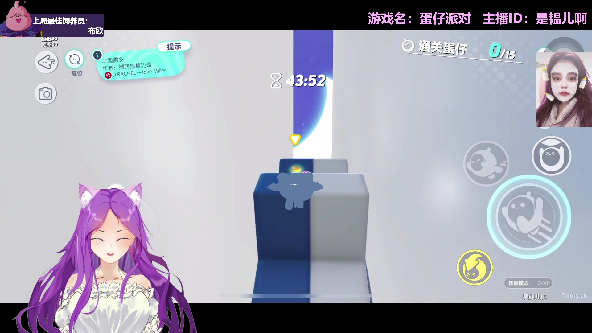 【2023-01-30 21点场】芝士味的韫儿：【录播时间】去上海谈家里的事情~~