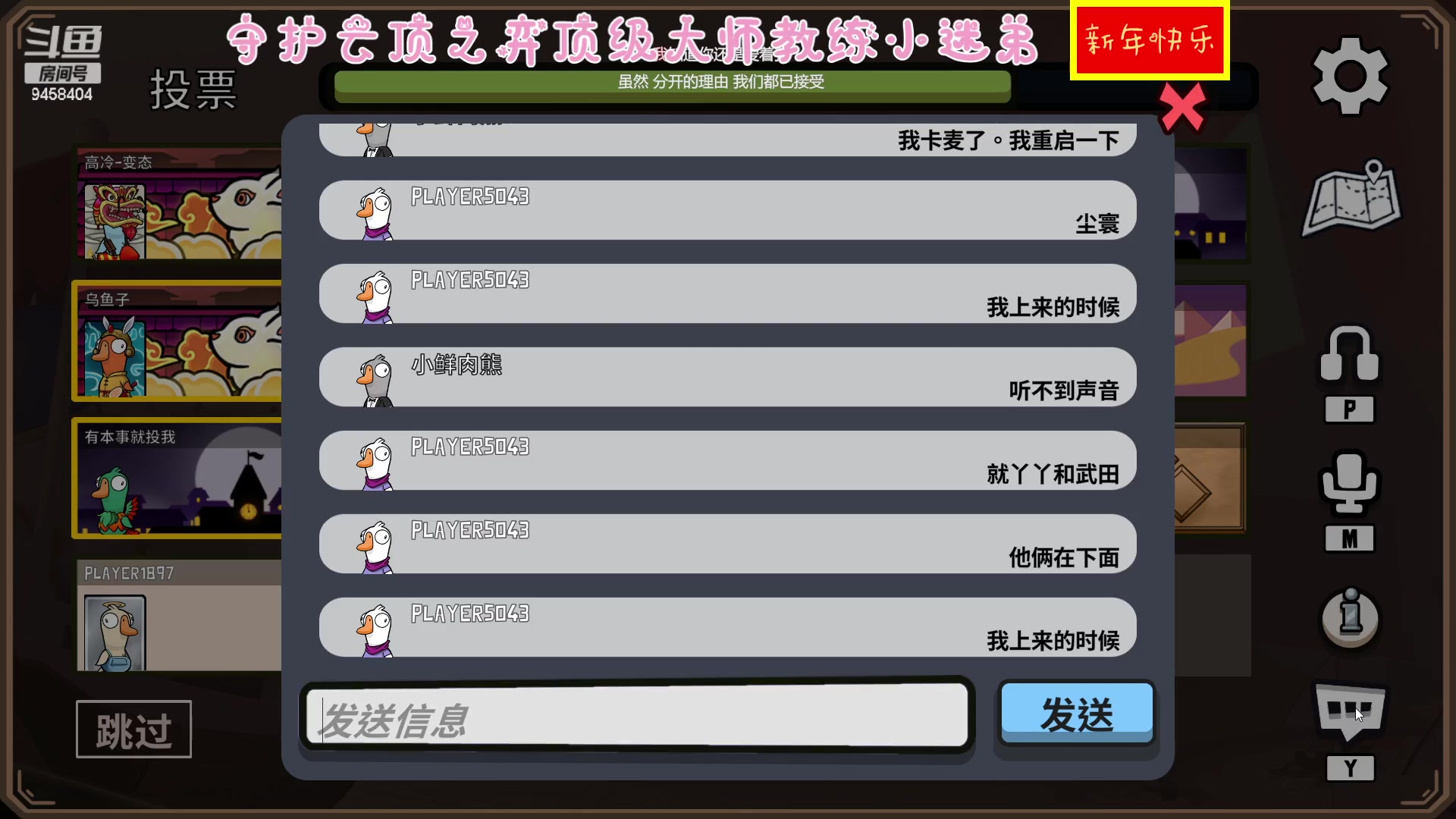 【2023-01-30 22点场】勾勾GoGoGoGo：【勾勾】兔年大吉