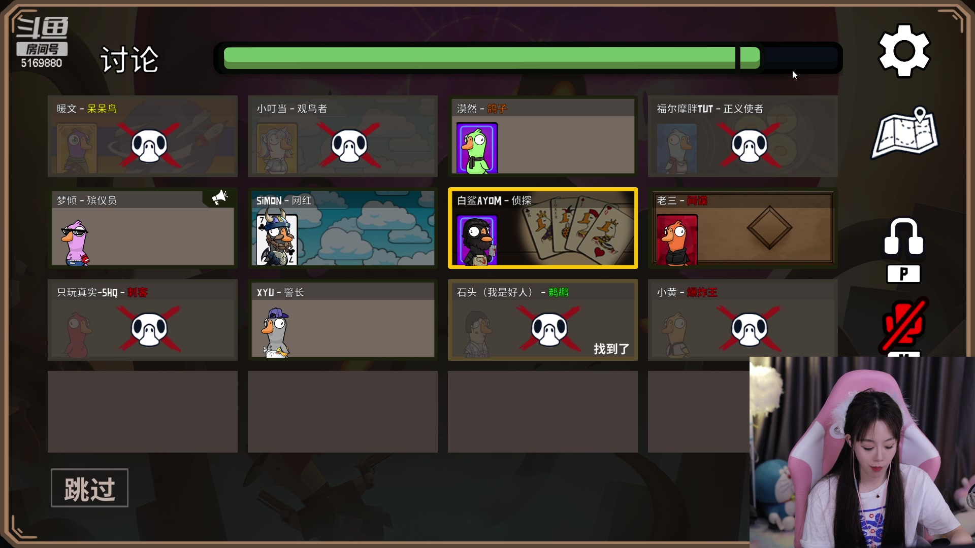 【2023-1-30 23点场】白鲨小叮当:今天你操控主播了吗