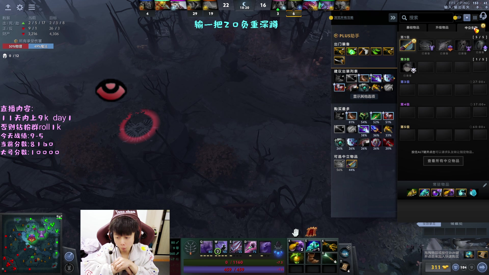 【2023-01-30 23点场】艾斯yoona：冲9k输一把做20个负重深蹲！