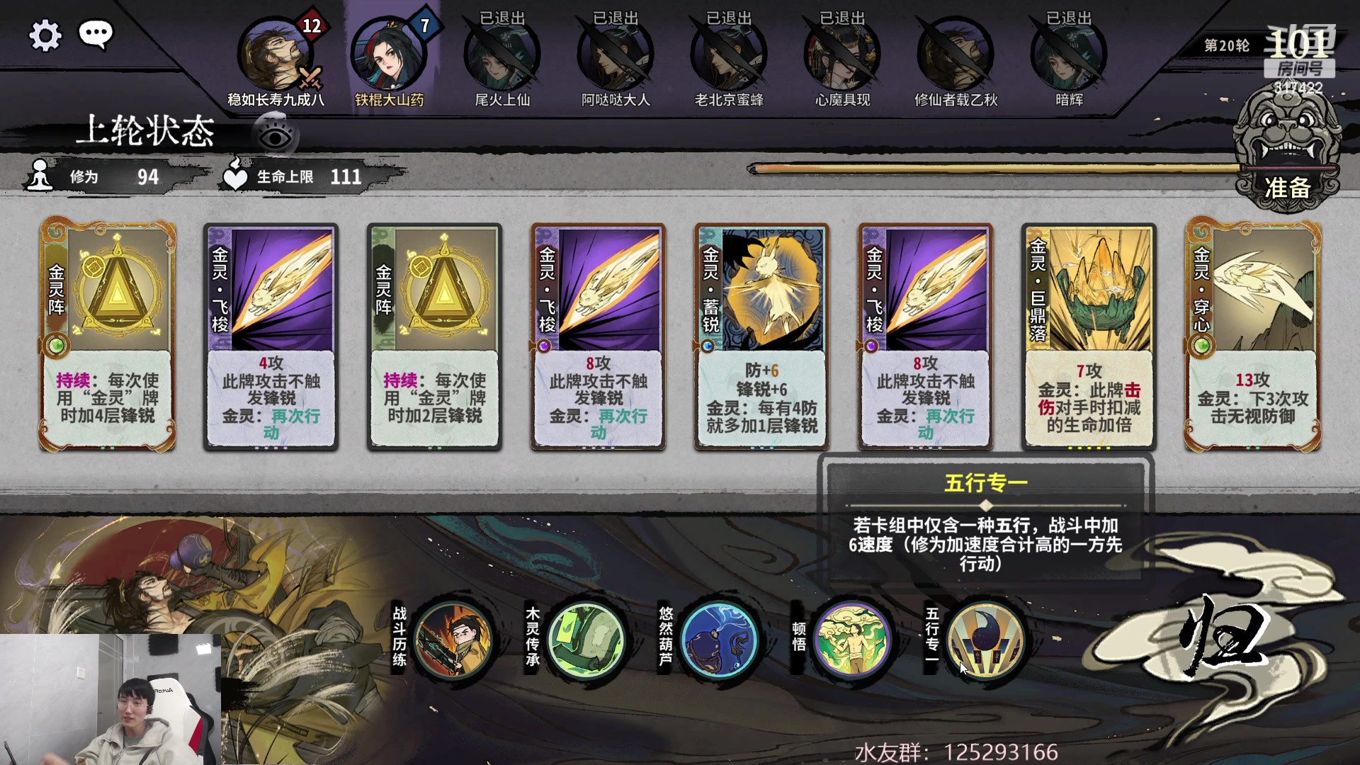 【2023-01-30 11点场】驴酱的冯雨大王：冯雨大王：2023加油！