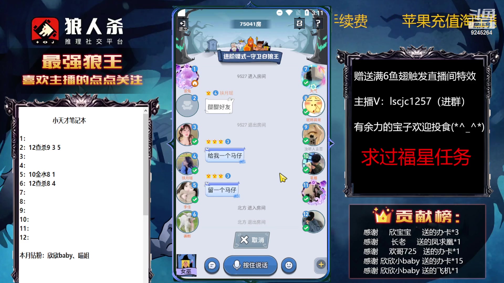 【2023-01-31 14点场】白日梦想家II7：欢迎高配弹幕老师指导