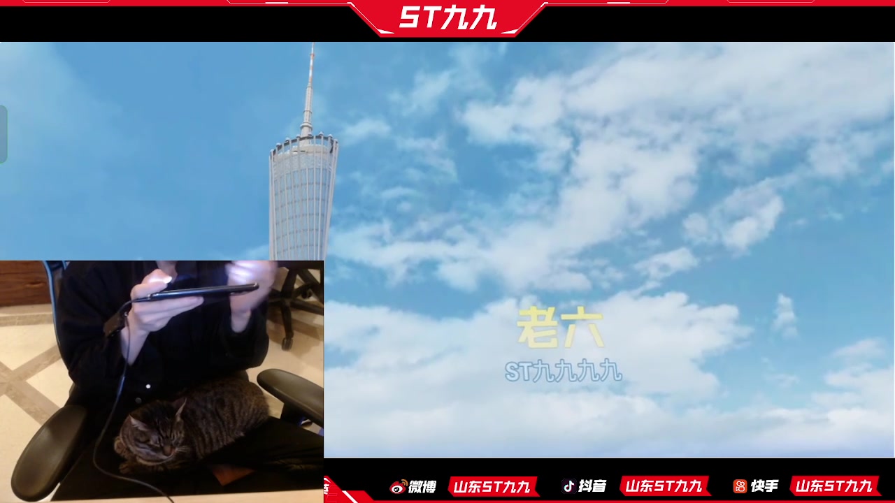 【2023-01-28 21点场】ST九九：新的一年 换一个新人来直播