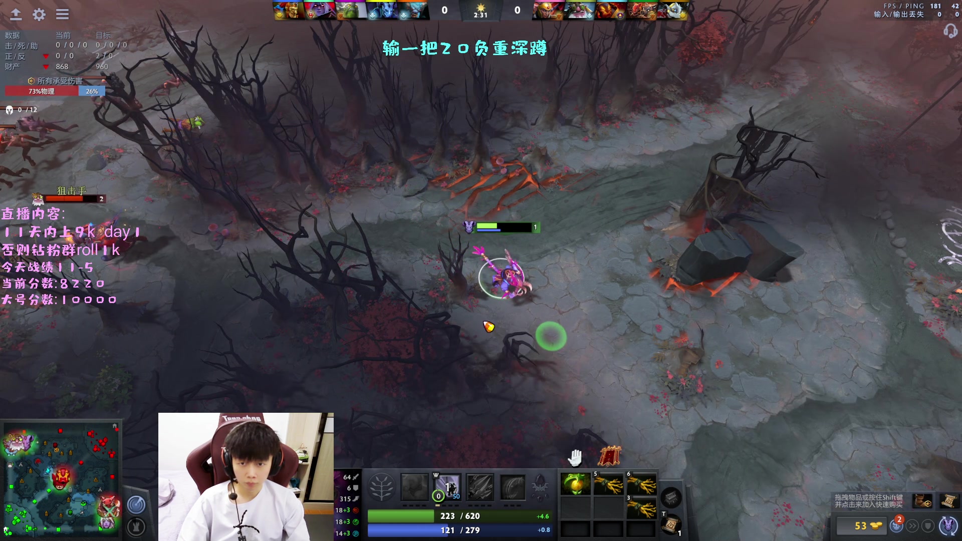 【2023-01-31 01点场】艾斯yoona：冲9k输一把做20个负重深蹲！