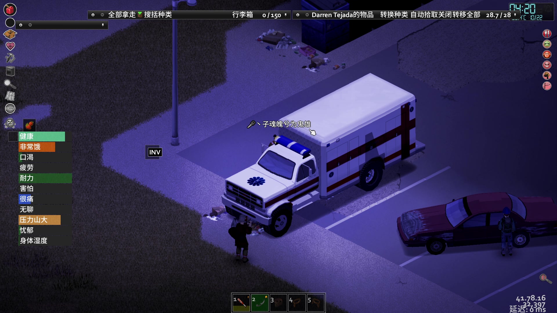 【2023-01-28 19点场】丶子魂魄兮为鬼雄：雄：过年好！