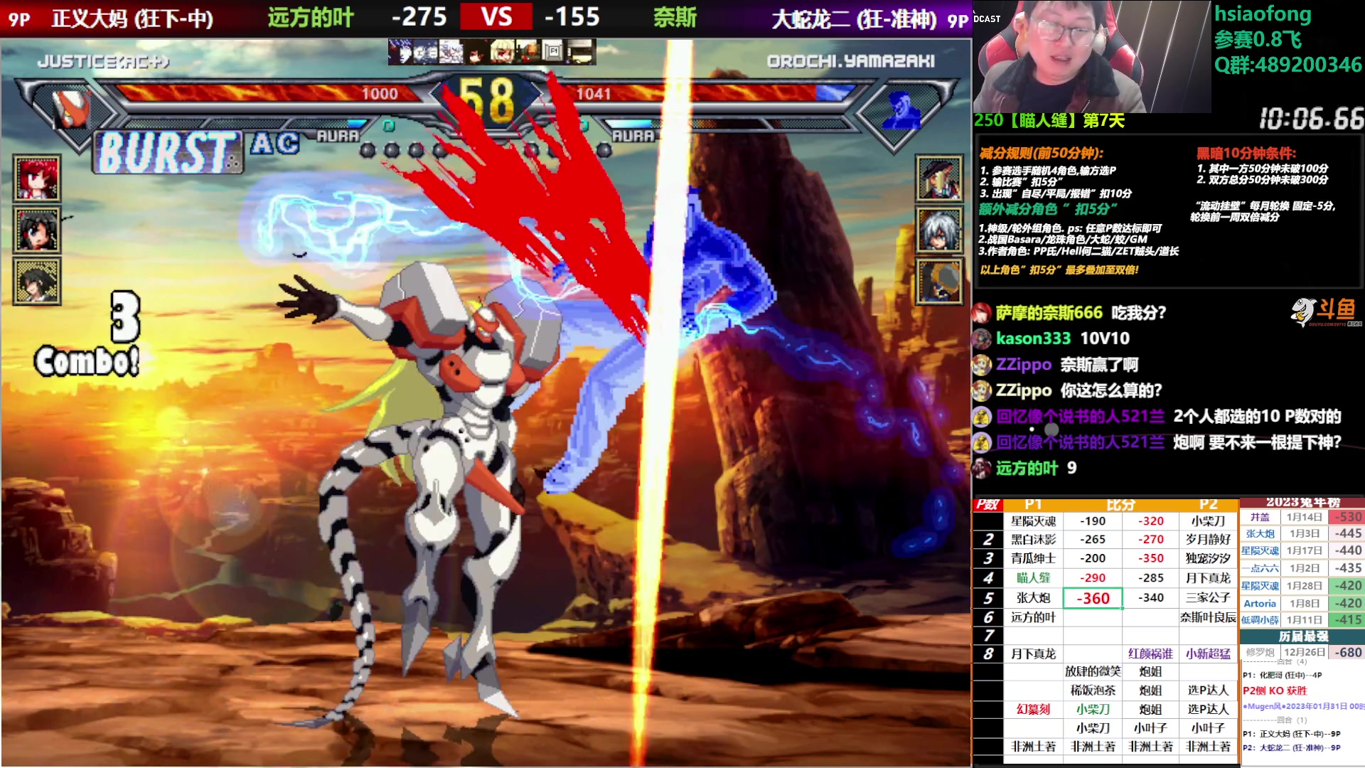 【2023-01-31 00点场】那日的风：【MUGEN】新春快乐,