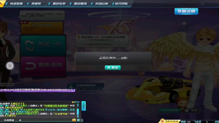 班车大战顶级4S