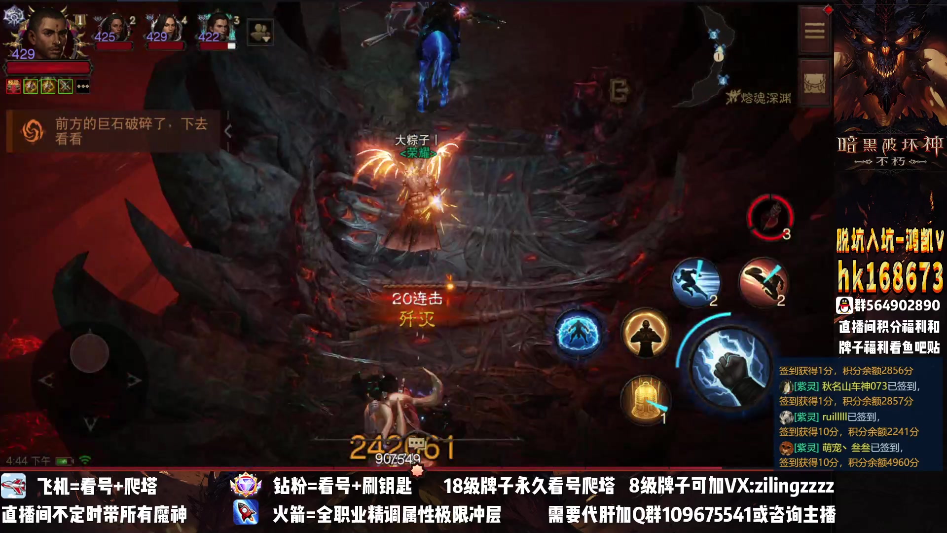 【2023-01-31 16点场】紫灵z：紫灵：月底冲爬塔