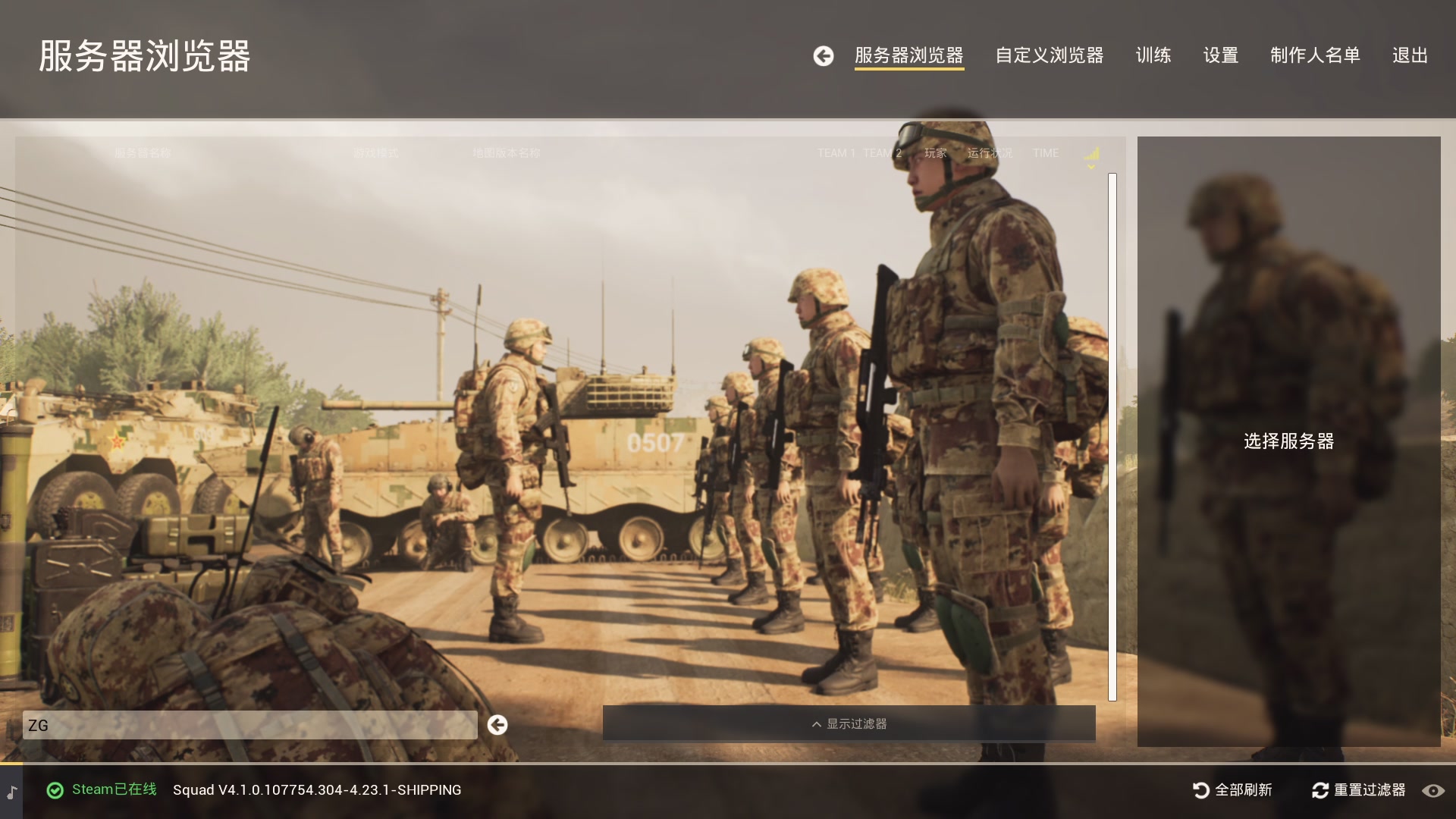 【2023-01-28 21点场】陶可可coco：魔女可♥吃完饭来打仗