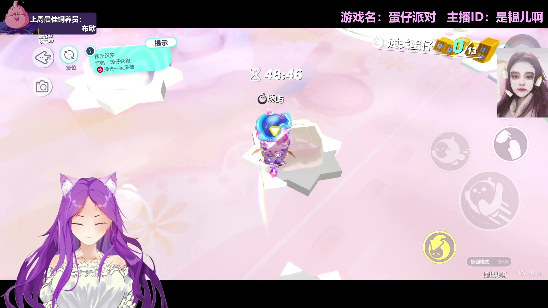 【2023-01-30 19点场】芝士味的韫儿：【录播时间】去上海谈家里的事情~~