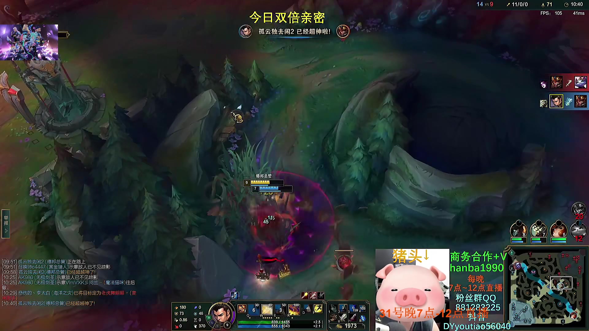 【2023-01-31 10点场】主播油条：二台上线：GOGO！