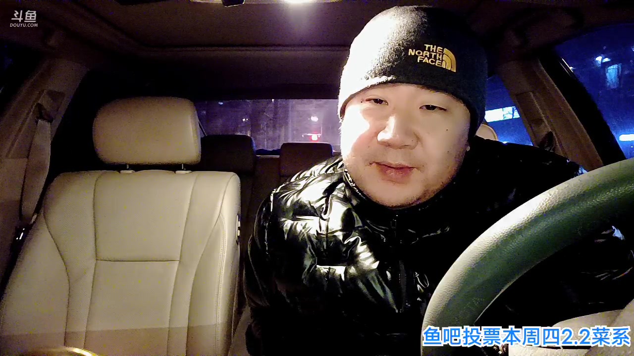 【2023-1-30 20点场】o北京斌子o:安妮第二季