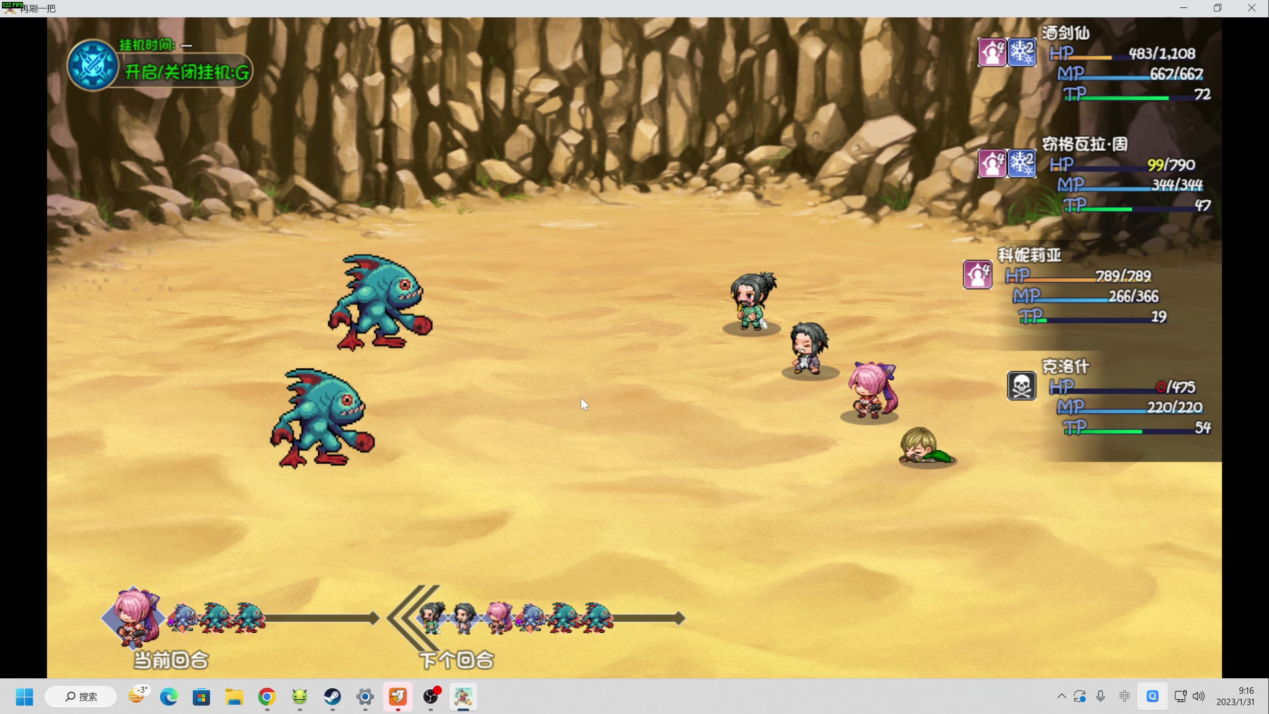 【2023-01-31 08点场】zard1991：zard1991 怎么还没到2月6号烦