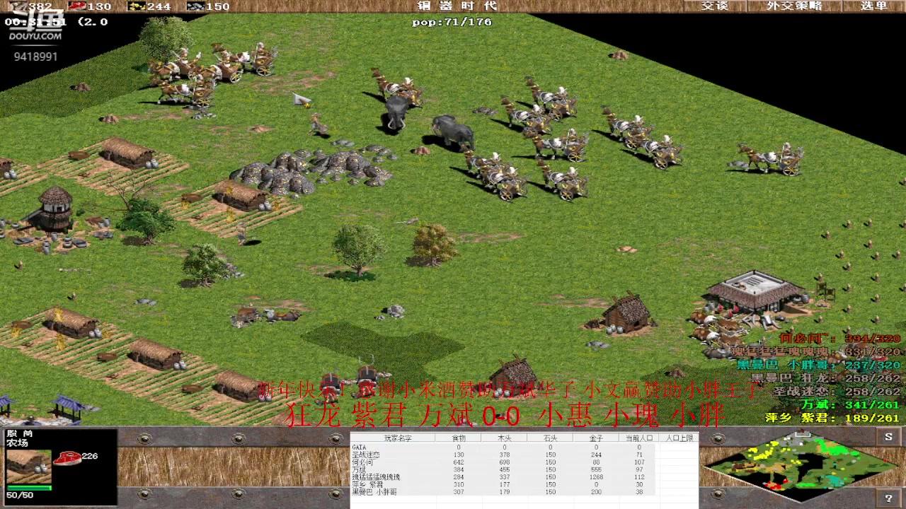 【2023-01-31 10点场】淋淋雨829：圣战迷恋的直播间