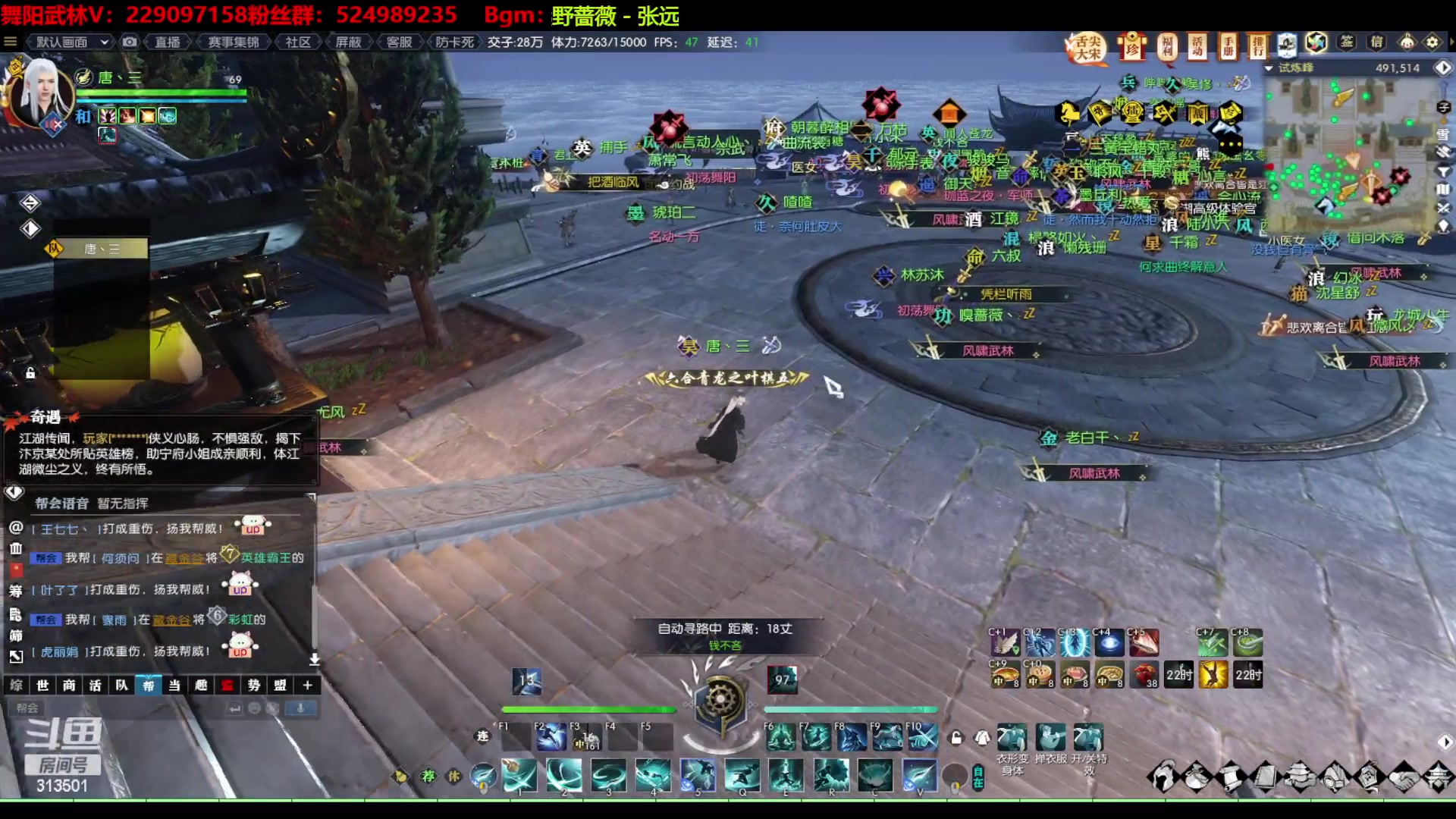 【2023-01-30 14点场】313501丶Boss：Boss：包里没有一亿都没有安全感