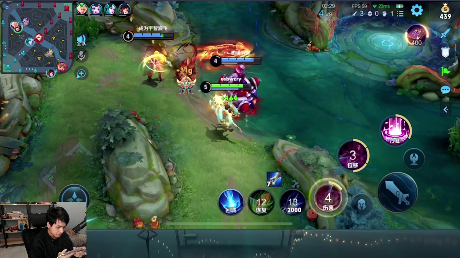 【2023-01-31 19点场】a九日i999：九日：王者荣耀