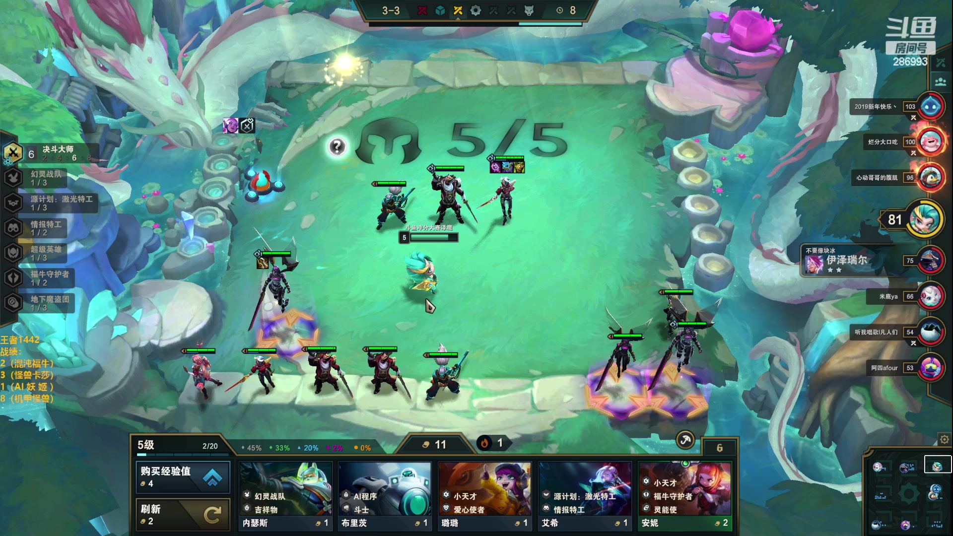 【2023-01-31 14点场】卑微小泽丶：小泽：兄弟们我来了