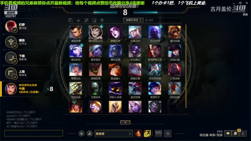 中单盖伦对线中单皇子，小压3级；我方上路送了个巨肥塔姆，我方下路ADC卡莎22杀血C了.