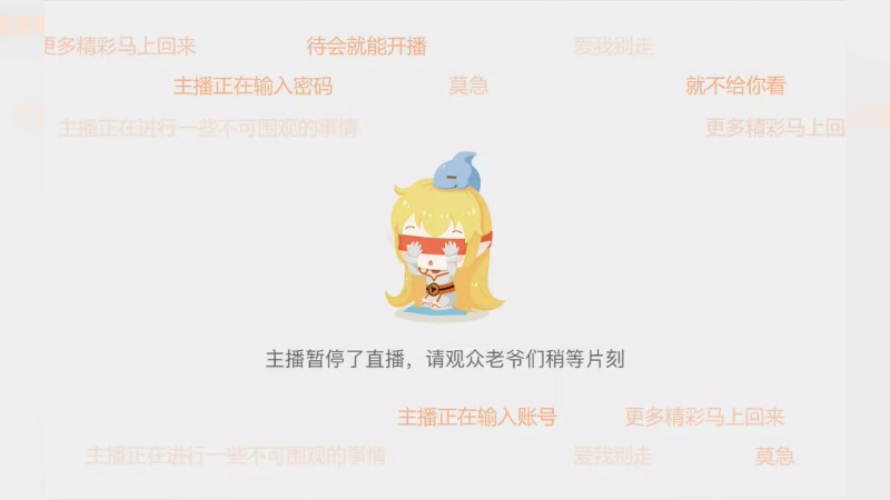 【2023-01-29 00点场】冰冰家的小猫咪：新年快乐我的宝