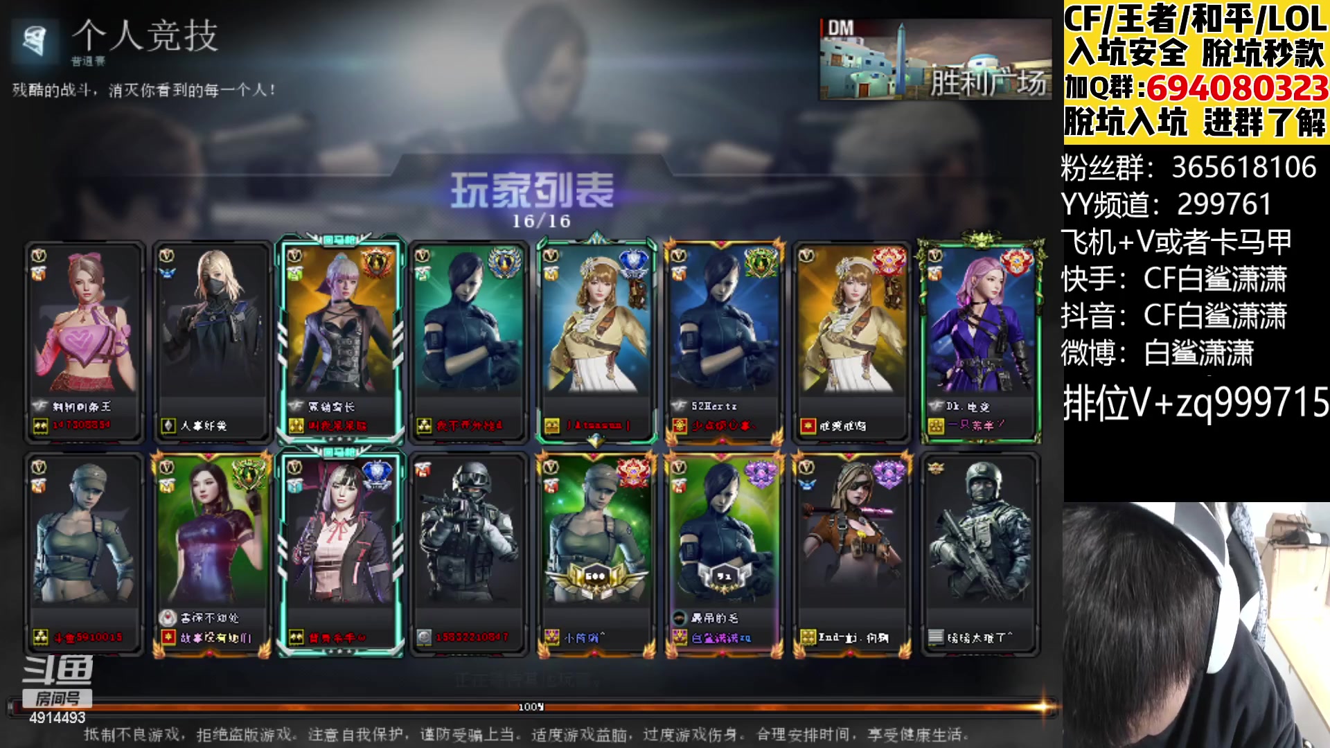 【2023-01-30 12点场】白鲨潇潇：开工大吉，努力搬砖