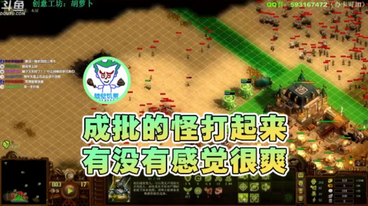 【普通人陡壁】：成批的怪打起来有没有感觉很爽