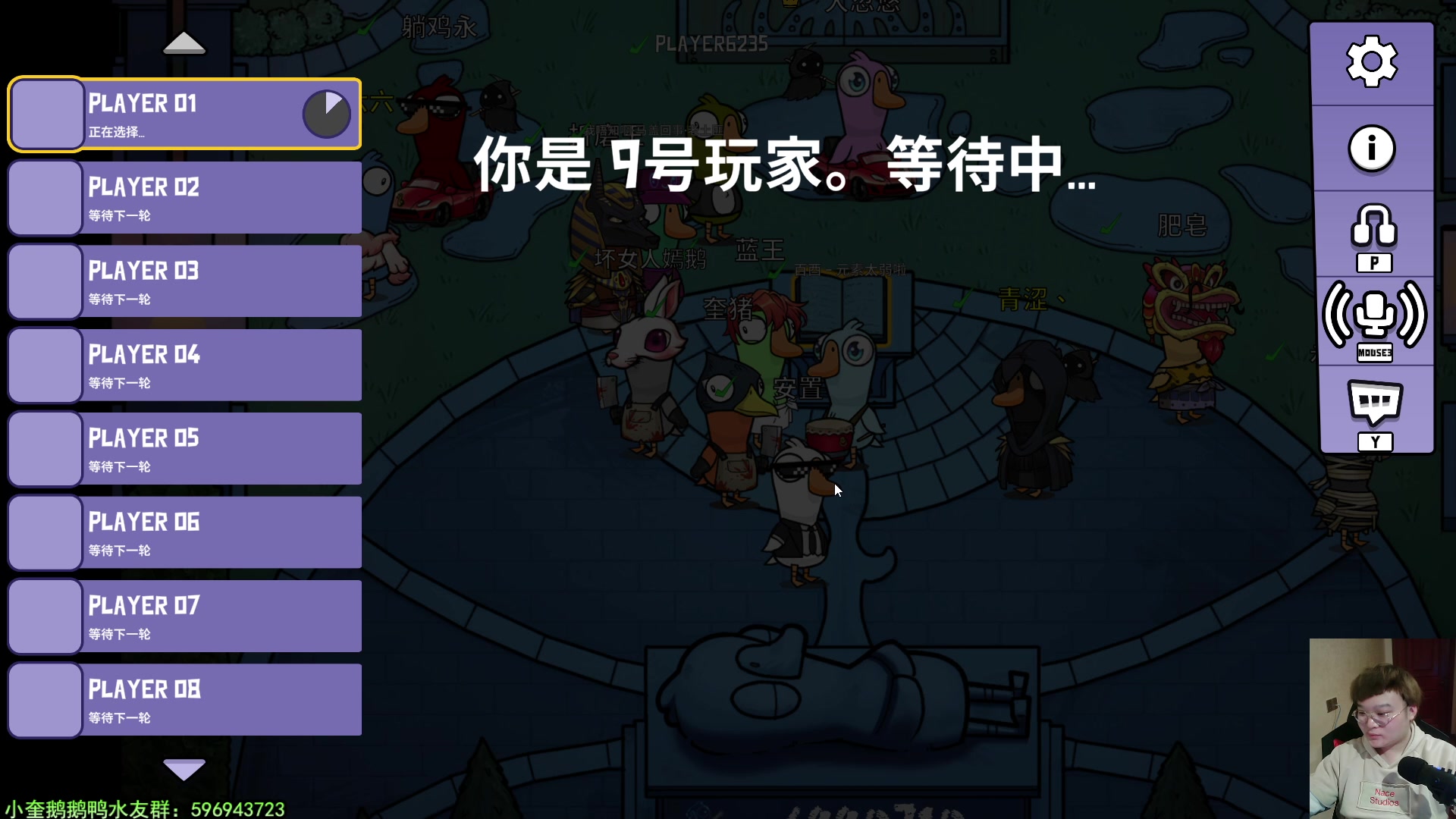 【2023-01-31 00点场】红眼小奎：顶级44+奎布斯+鸭鸭