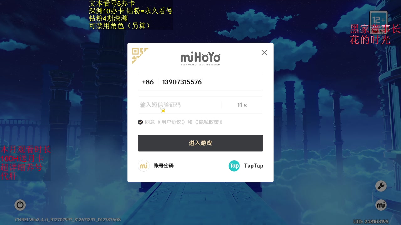 【2023-01-30 22点场】刻晴天下第一优雅：1卡补星 速来