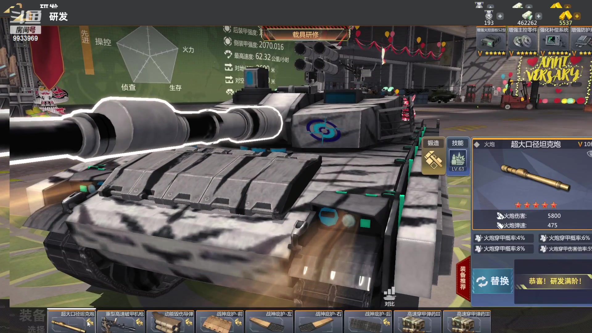 【2023-01-29 10点场】神怒布雷多：神怒布雷多的直播间